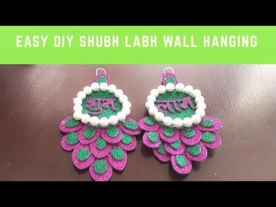 Easy DIY Peacock Shubh labh Wall hanging from Glitter sheet | Diwali Decoration ideas| Quicky Crafts
