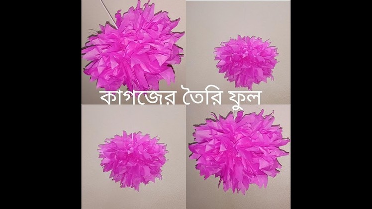 How to make easy paper flower for party decoration. .
