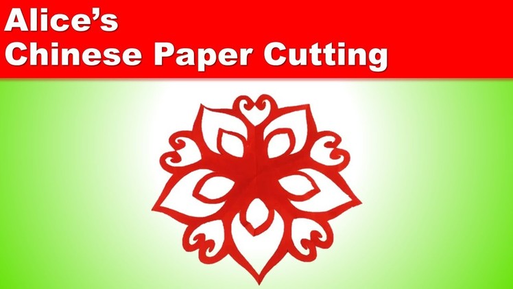 Chinese Paper Cutting 05 Openwork pattern flower，Paper Craft，Jian Zhi
