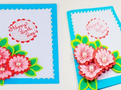 Beautiful Handmade Birthday Card Idea | Greeting Cards latest Design Handmade | Birthday Gift Card