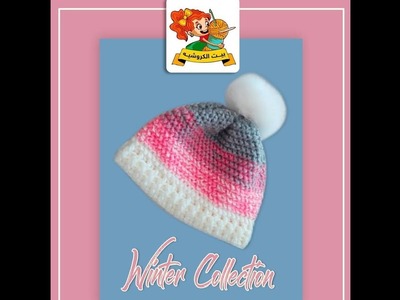 Crochet ice cap baby