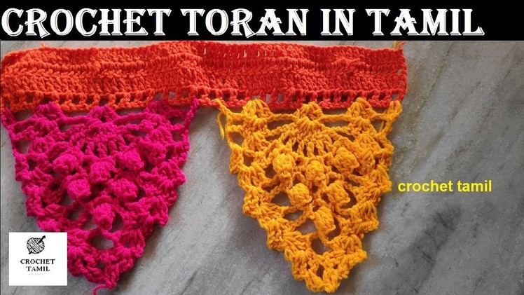 Crochet toran | tamil | crochet tamil
