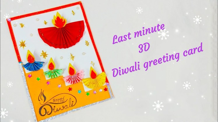 Diwali greeting card - handmade Diwali card.latest card ideas.3D diwali cards