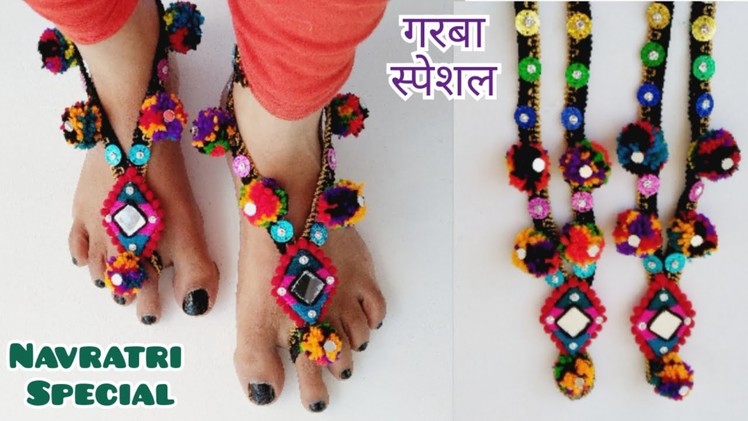 DIY Barefoot Sendels | How To Make Navratri Special Jewellery at Home |