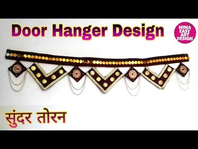 DIY Diwali Door hangings using Cloth |2018 Toran | Door hanger design | Hindu door decor