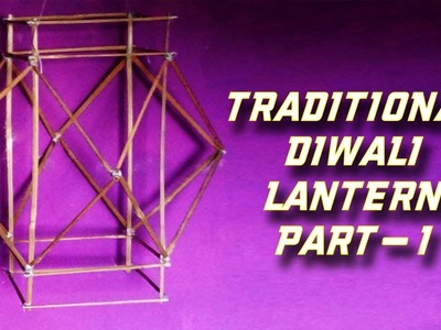 Making of traditional Diwali lantern - Part 1 | DIY