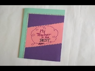 Thank You Card for Teacher | Easy Handmade Greeting Card | DIY Gift Idea