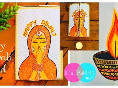 Diwali Card. Handmade Easy Diwali Card Tutorial. Diwali Greeting Card #diwalicardidea #diyDiwalicard