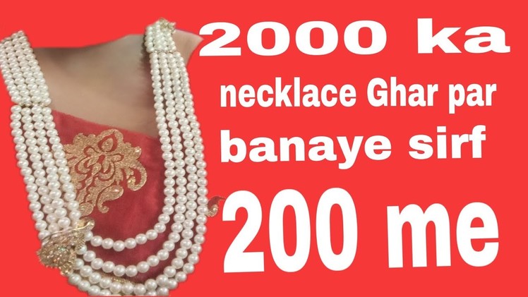 Diwali special. diy a beautiful necklace in 10 minutes. pearl  craft