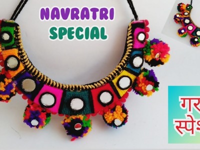 DIY Necklace | How To Make Navratri special jewellery | Ornaments | Garba Special Jewellery - 2018