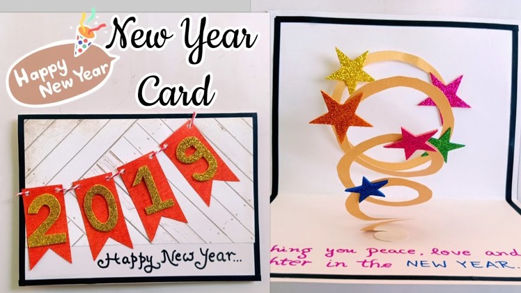 Handmade New Year Card.How to make New Year Card 2019.New Year Pop Up Card.Happy New Year Card 2019
