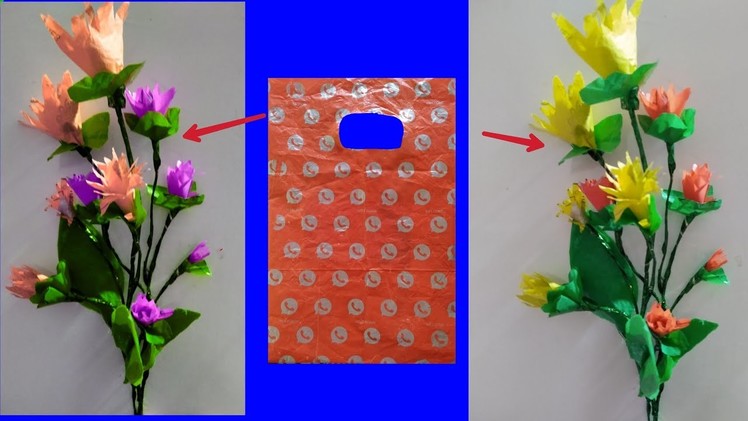 How to make plastic or polythene carry bag flower bunch DIY