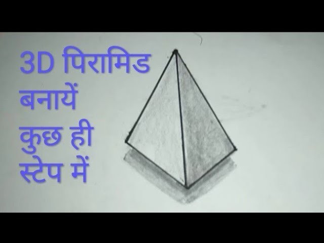 The 19+ Facts About How To Draw A 3D Pyramid! How to draw & shade