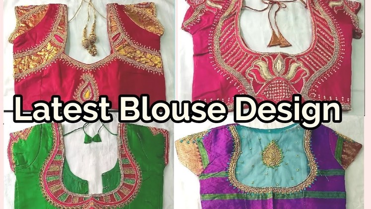 Latest Saree Blouse Designs. Hand Work Blouse Design 2018