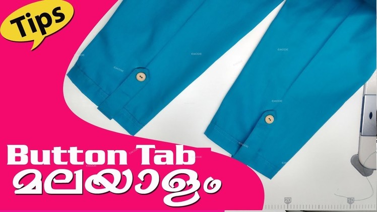 Button Tab.Sleeve design stitching in malayalam.latest sleeve designs malayalam