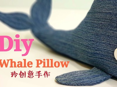Diy little whale pillow | Diy recycled denim【FREE TEMPLATE DOWNLOAD】 #HandyMum ❤❤