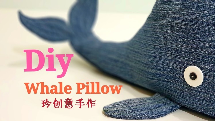 Diy little whale pillow | Diy recycled denim【FREE TEMPLATE DOWNLOAD】 #HandyMum ❤❤