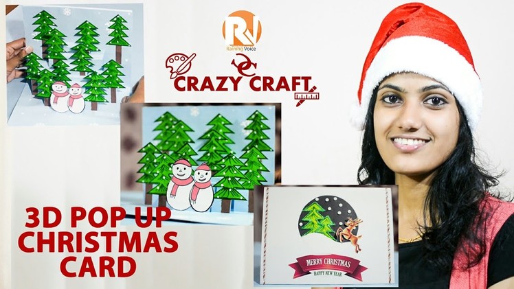 3D Pop Up Christmas Card - Crazy Craft Raining Voice DIY #3