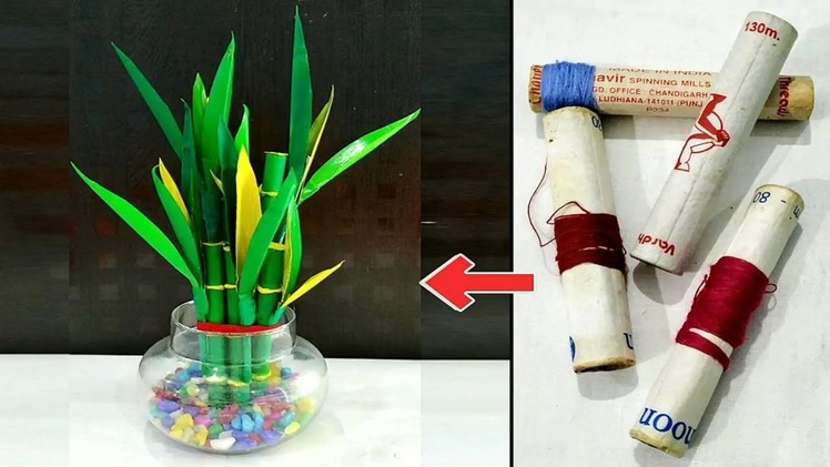 Best Out Of Waste Thread Spool Craft Idea.Lucky Bamboo Showpiece
