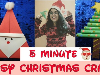 Christmas Craft ???? | Very Easy | Under 5 mins ????