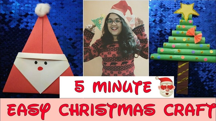 Christmas Craft ???? | Very Easy | Under 5 mins ????