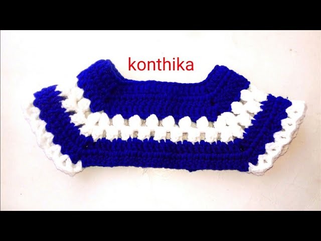How to make crochet yoke.Crochet collar.collaboration with craft 4r tube
