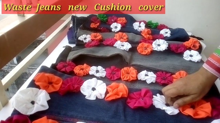Waste    Jeans  new   design    cushion    cover.Waste  jeans Craft idea. CRAFT'."Tuk TAk"