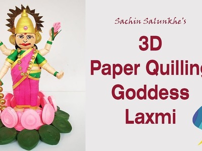 3d Quilling Goddess Laxmi Idol. How to Make Paper Quilling Maa Laxmi Idol