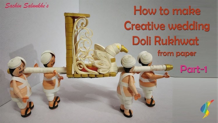 How to make Paper Quilling Doli Rukhwat. Creative Wedding Bridal Rukhwat Item- Part-1