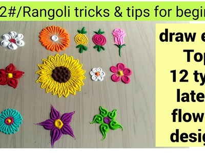 Part 2# Rangoli tricks & tips.basic rangoli.draw easy top 12 latest flowers design.basic rangoli