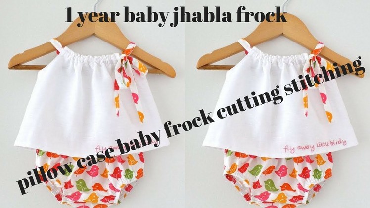 Pillow case baby summer dress,kids summer dress easy to make. easy cutting, stitching full tutorial