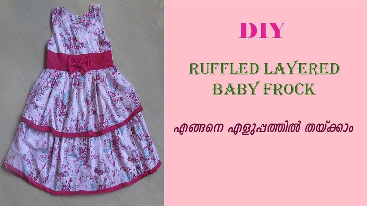 DIY  Ruffled Layered baby frock Stitching  tutorial in malayalam