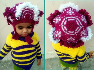 Beautiful new Stylish Baby Cap || Children Cap Knitting pattern in Hindi ||BSD