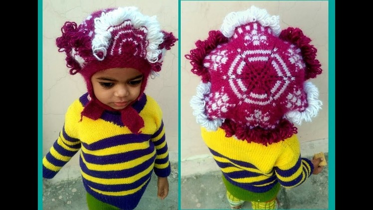 Beautiful new Stylish Baby Cap || Children Cap Knitting pattern in Hindi ||BSD