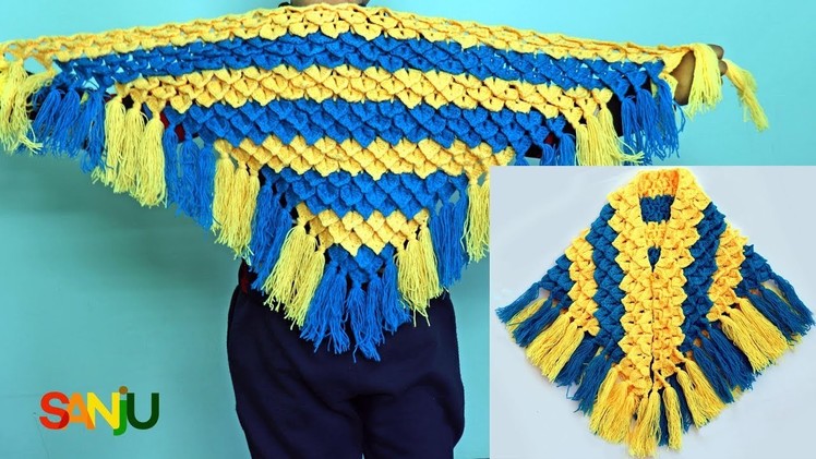 Crocodile design shawl or Poncho | Crochet shawl in hindi
