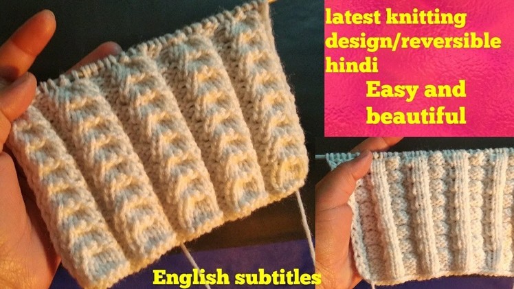 Easy beautiful and latest knitting design for ladies,gents sweater in hindi english subtitles