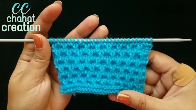 Easy Knitting Design. Pattern  in Hindi