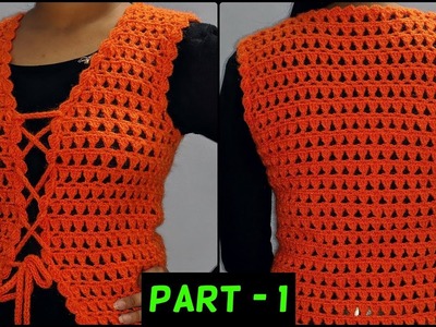 How to Crochet a Shrug. Jacket Without Seam -all sizes (New Design) Part -1