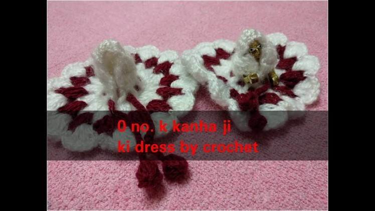 #kanha ji dress 0 no.  Crochet kanha ji dress.  How can we make dress for 0 no.  Kanha ji by croche
