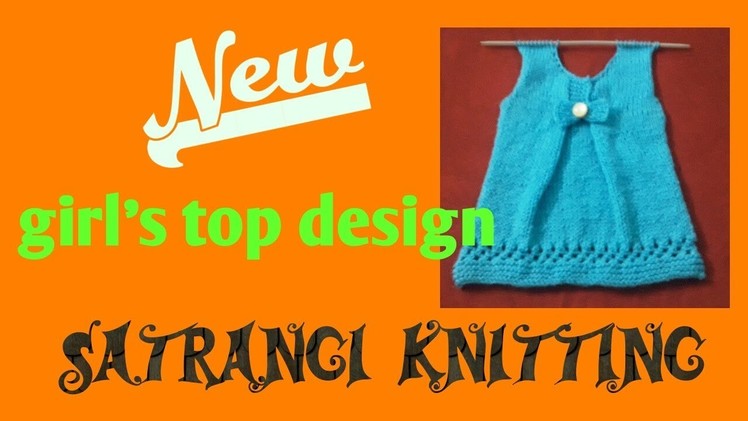 New girl's top design  part - 1  Satrangi knitting