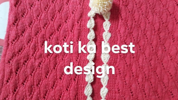 New knitting design|ladies koti design|new knitting pattern in hindi|koti best design