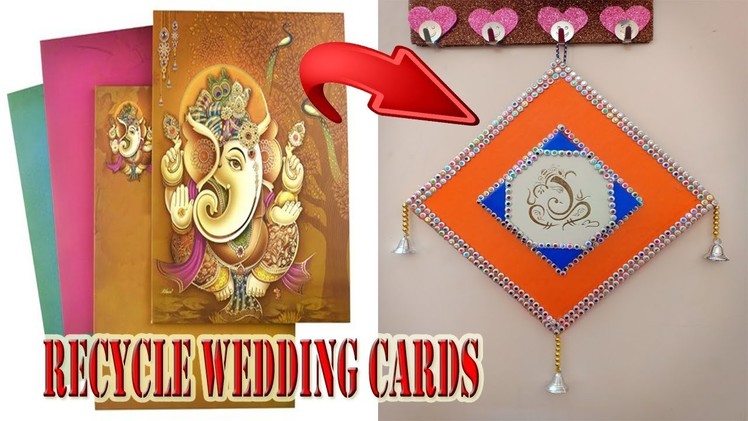 How to Reuse Old Wedding Cards At Home ! Wall hanging making with wedding card ! Recycle crafts