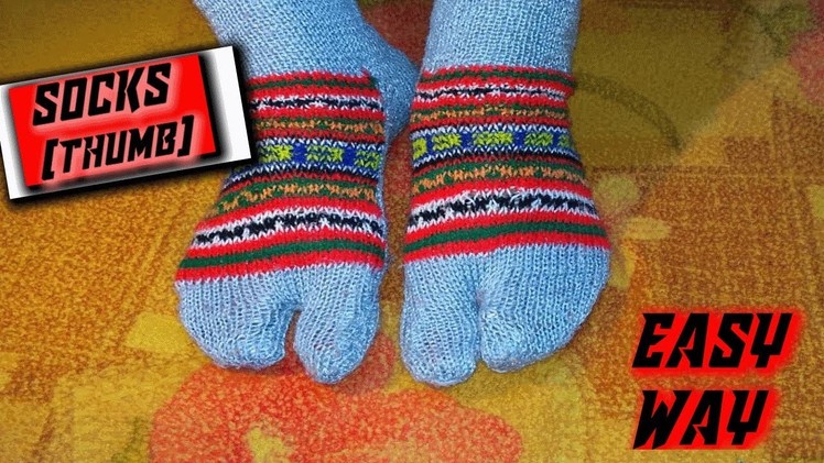 Thumb Socks Knitting for Kids Ladies Gents - in Hindi | Anghute Wale Socks | The Easy WAY |