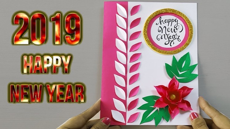 New Year Greeting Card 2019 | How To Make 3d Greeting Card For New Year | Paper Girl