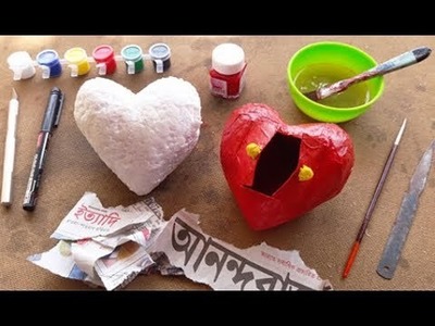 Paper Heart Gift Box | Paper Box DIY | Paper Bpx With Thermocol Mould Making