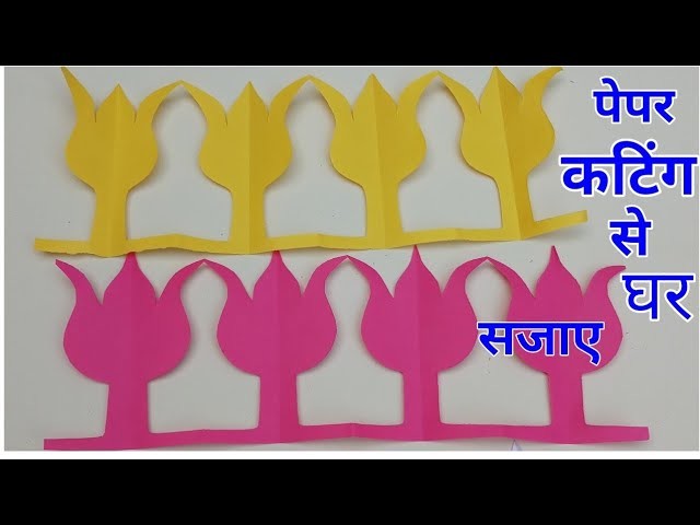 DIWALI and Christma decoration crafts ideas ,paper cutting design ,paper flowers design
