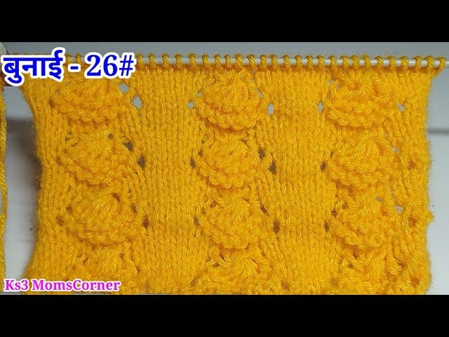 Beginner level Sweater Design in Hindi | single colour knitting pattern in hindi - 26#