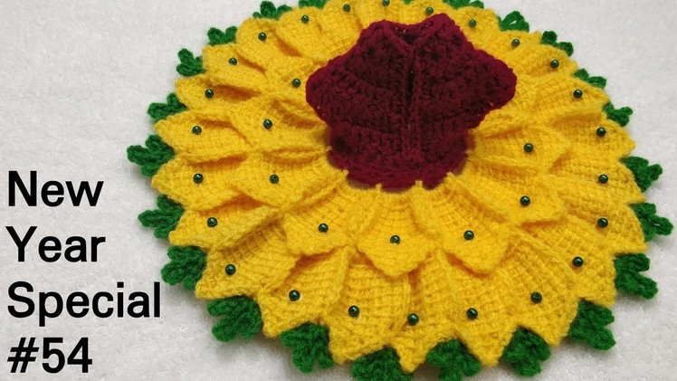 How to Crochet Sunflower Dress for Laddu Gopal. Kanhaji #54(New Year Special) all sizes