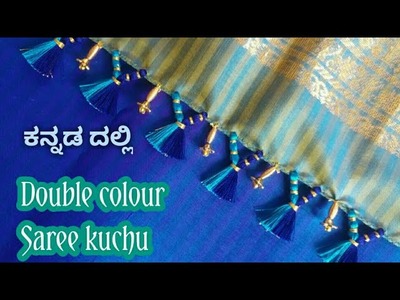 Double colour Saree kuchu. Silk Saree kuchu with Beads
