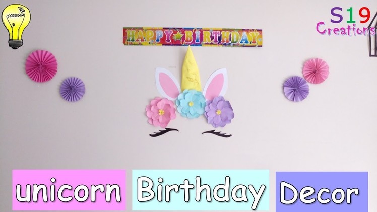 DIY Unicorn  birthday party decoration ideas | Easy paper craft decor ideas | wall decor ideas